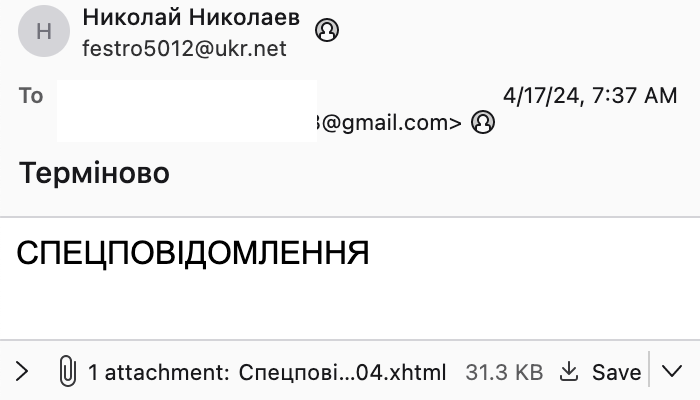 Figure 7: Phishing email from their campaign, sourced from VirusTotal